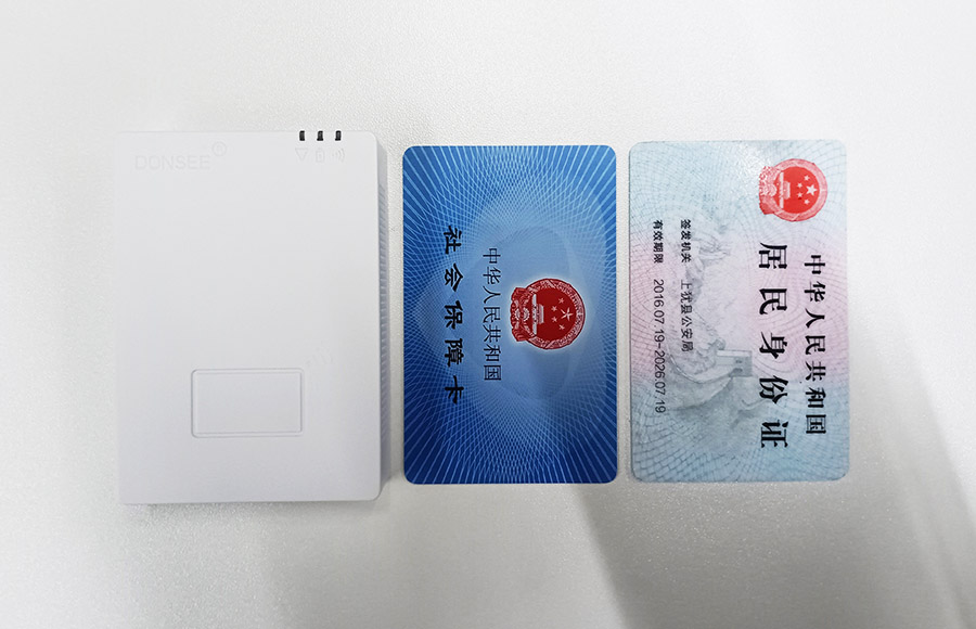 广东东信智能科技有限公司EST-100GS多功能智能卡读写器